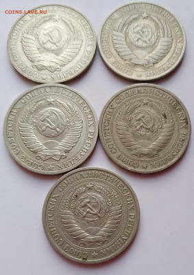 Годовики 1руб. 5шт. 1961,65,75,87,90г. до 17.03.21г. 22:00 - 20210312_190128