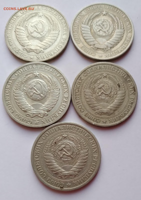 Годовики 1руб. 5шт. 1961,65,75,87,90г. до 17.03.21г. 22:00 - 20210312_190148