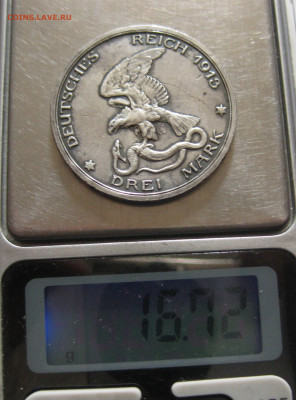 3 марки 1913 - IMG_5154.JPG