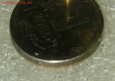 Очень редкая 1 коп 2002 м шт.В +бонусы до 15.03.21 - 20210312_225041-1