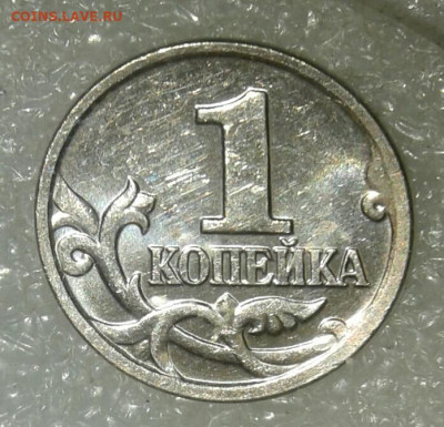 Очень редкая 1 коп 2002 м шт.В +бонусы до 15.03.21 - 20210312_224900-1