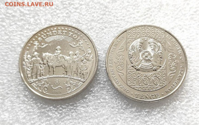 Белка И Стрелка,Сундет той,Серьга и тд - Сундет той