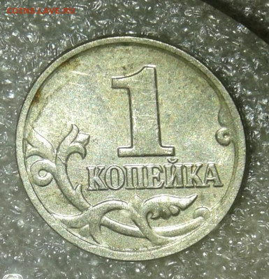 Очень редкая 1 коп 2002 м шт.В +бонусы до 15.03.21 - 20210310_203138-1