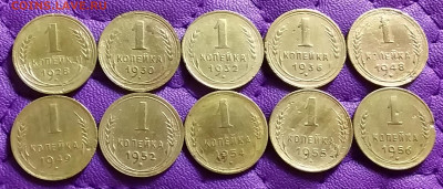1 копейка 1928-56. До 14.3.21 в 22.00 - 20210312_231742