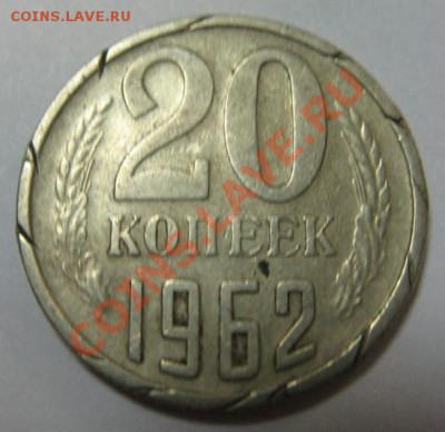 Кто и для чего делали насечки на монетах? - 20-1.JPG