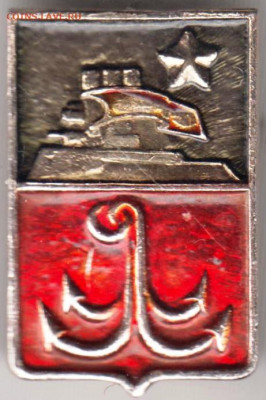 Знак "АВРОРА" до 19.03.21 г. в 23.00 - 005