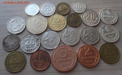 дореформа 1923-1948 год (21 монета) до 15 марта в 22.00 - red3255350.JPG