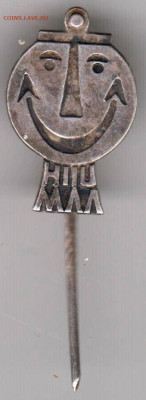 Знак "HIIU МЛЛ" до 19.03.21 г. в 23.00 - 017