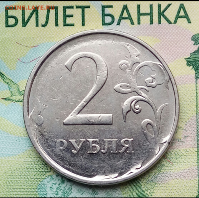2р.2016г. ММД. (2х сторонний непрочекан) до 16-03-2021г. - Screenshot_2021-02-22-08-34-16-1