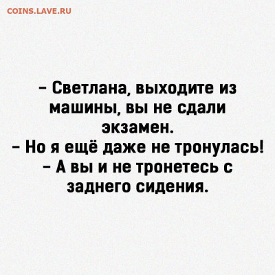 юмор - i (5)