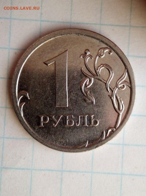 1 руб 2009 М. Шт.Н-3.42Г. До 15.03.В 21-00 МСК. - i (100)