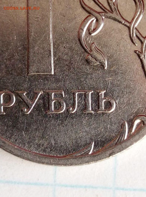 1 руб 2009 М. Шт.Н-3.42Г. До 15.03.В 21-00 МСК. - i (99)