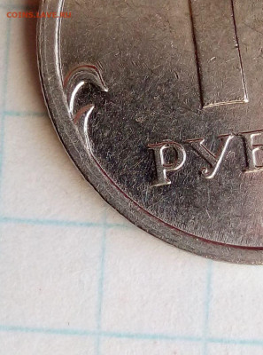1 руб 2009 М. Шт.Н-3.42Г. До 15.03.В 21-00 МСК. - k
