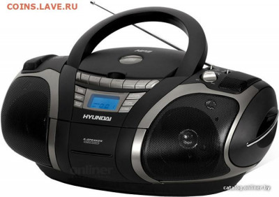 Куплю бумбокс HUNDAI H-1405 в Питере. - Бумбокс HUNDAI H-1405.
