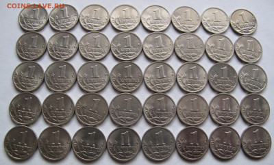 1 копейка 1997 м 40 штук. До 16.03.21 в 22.00 - 1к1997м40шР.JPG