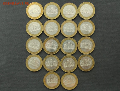 10 рублей 2008 Свердловская ММД 18 шт до 17.03.2021 - IMG_7212.JPG