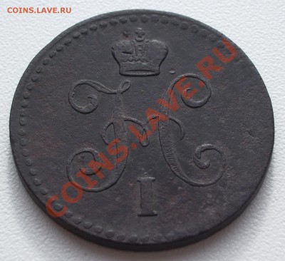 Царская солянка 1797-1865гг. до 11.10.11 (22:00) старт 200р. - IMGP4769.JPG