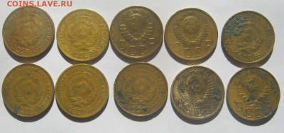 5 коп 1930,1928,1946,1952,1930,1930,1930,1931,1955,1940.г - 5 коп1.PNG