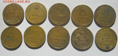 5 коп 1930,1928,1946,1952,1930,1930,1930,1931,1955,1940.г - 5коп2.PNG