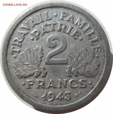 2 франка 1943 г. ФРАНЦИЯ до 14.03.21 в 22:00 МСК - Rounded_20210313_104628