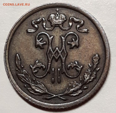 2 копейки 1898С.П.Б - 1615572910827