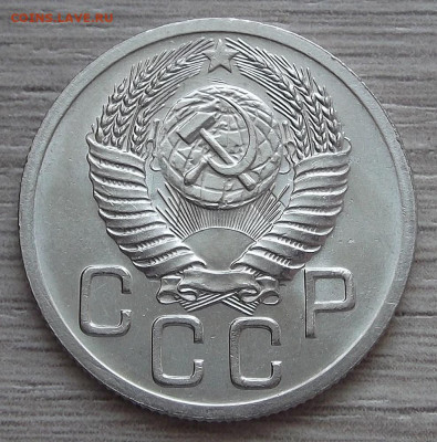 20 копеек 1933 год UNC - red3255359.JPG