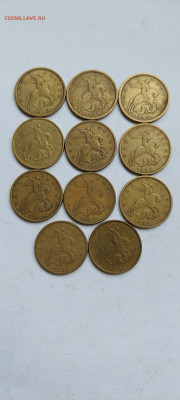 50 коп 1999 м-8 сп-3, 2002 м-7 сп-3 - 20210313_114100_copy_1233x2736