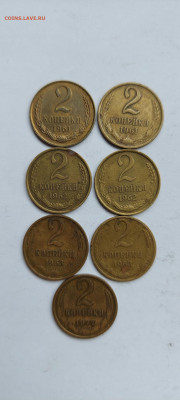 2,10,15коп 1961-1977 28шт не частые - 20210313_115510_copy_1247x2767