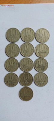 2,10,15коп 1961-1977 28шт не частые - 20210313_115228_copy_1247x2767