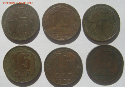 сборный лот 16 монет (СССР) до 15.03.2021 г 22-00 мкс - сб4.PNG