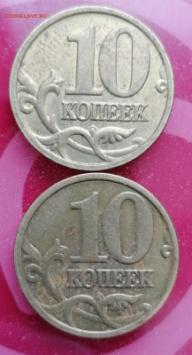 Лот редких и нечастых монет, пополняемый до 14 в 22.30 - IMG_20210313_120648