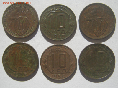 сборный лот 16 монет (СССР) до 15.03.2021 г 22-00 мкс - сб6.PNG