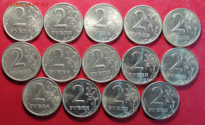 2 руб немаг. 1997,98,99,2006,07,08,09 ммд и спмд 18.03.21 - DSC00521.JPG