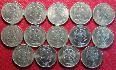 2 руб немаг. 1997,98,99,2006,07,08,09 ммд и спмд 18.03.21 - DSC00518.JPG
