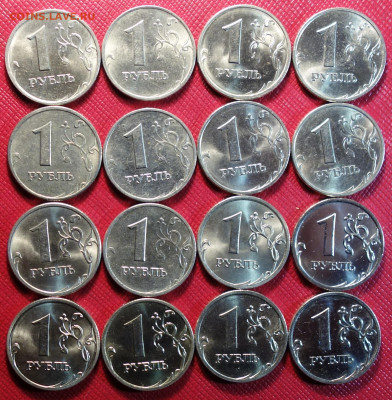 1 руб немаг. 1997,98,99,2005,06,07,08,09 ммд и спмд 18.03.21 - DSC00528.JPG