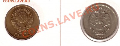 2 раскола до 14.10 22:00 - расколы