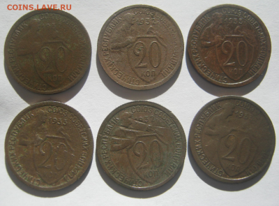 20 коп - 12 монет до 15.03.2021 г 22-00 мкс - 20к2.PNG