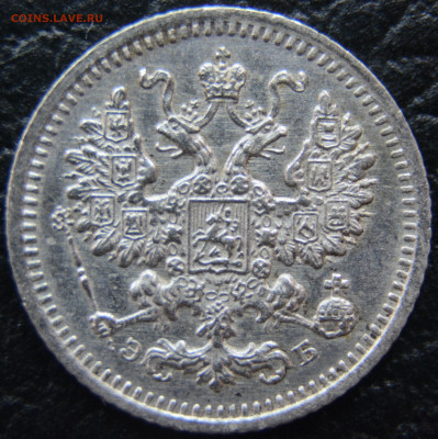 5 копеек 1908 UNC не ниже уровня MS65 - DSC_0093.JPG