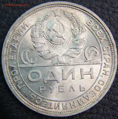 1 рубль 1924 ПЛ - DSC_0072.JPG