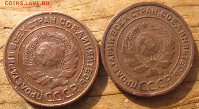 2 копейки 1924 года - 2к1924а