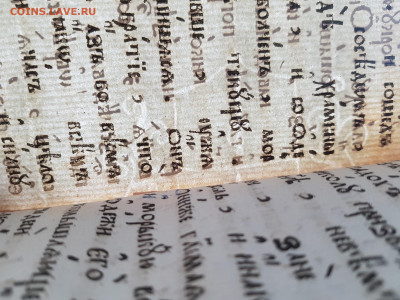 книга Николай Чудотворец. 1791г. до 17.03. - 20210313_124705