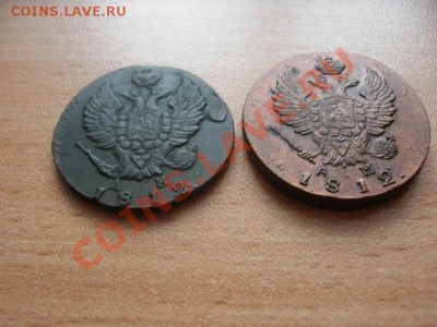 2 коп 1812 КМ, маленький диаметр? - x_6a0eeddc