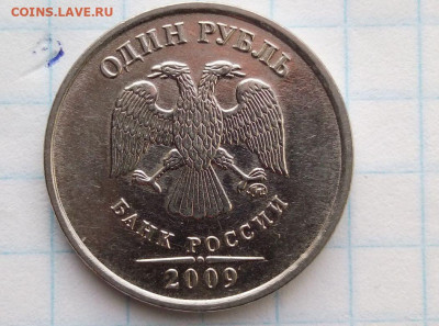 1 руб 2009 М. Шт.Н-3.42 "А". До 15.03.В 22-00 МСК. - i (31)