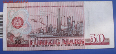 50 марок ГДР 1971 до 17.03.21г. 22.00ч. - Бон ГДР а