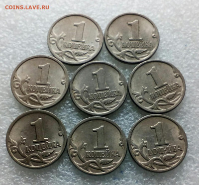 1 коп 97м+сп, 99+сп, 2009м ассорти (200монет) до 15.03.21 - IMG_20210313_134517_113
