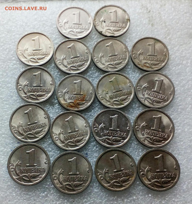 1 коп 97м+сп, 99+сп, 2009м ассорти (200монет) до 15.03.21 - IMG_20210313_134656_204