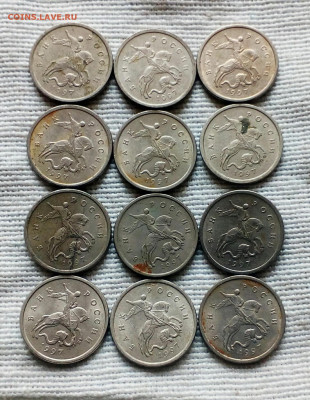 1 коп 97м+сп, 99+сп, 2009м ассорти (200монет) до 15.03.21 - IMG_20210313_134800_365