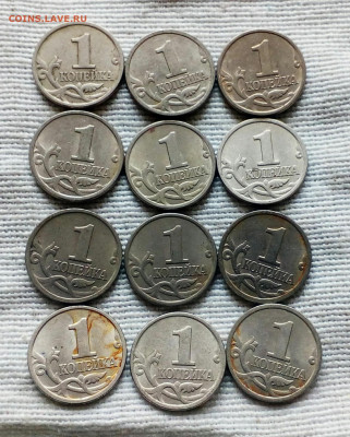 1 коп 97м+сп, 99+сп, 2009м ассорти (200монет) до 15.03.21 - IMG_20210313_134819_784