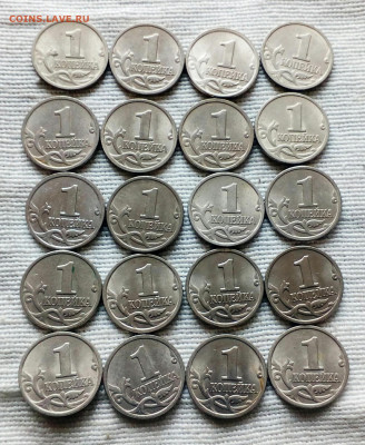1 коп 97м+сп, 99+сп, 2009м ассорти (200монет) до 15.03.21 - IMG_20210313_134947_227