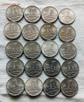 1 коп 97м+сп, 99+сп, 2009м ассорти (200монет) до 15.03.21 - IMG_20210313_135036_189